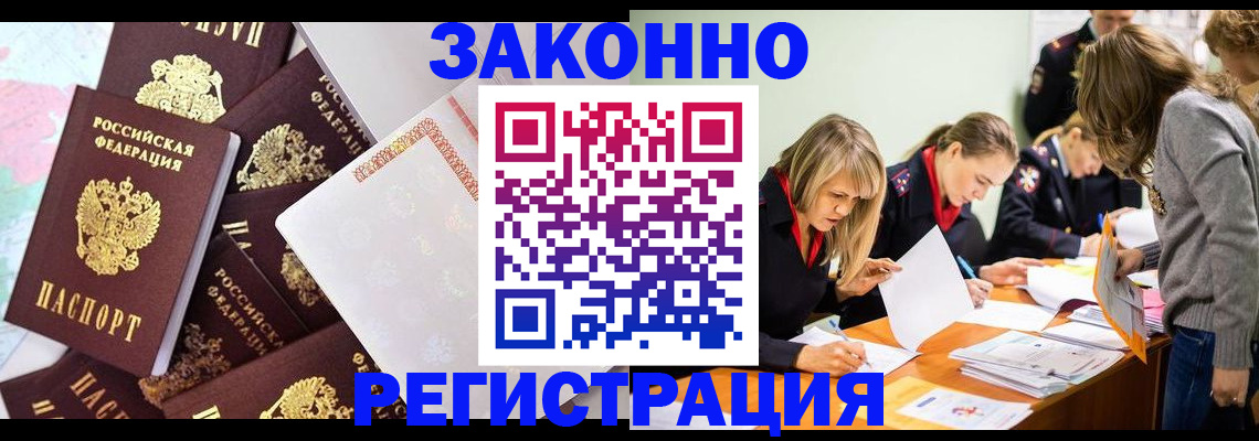 регистрация для школы в Яровом