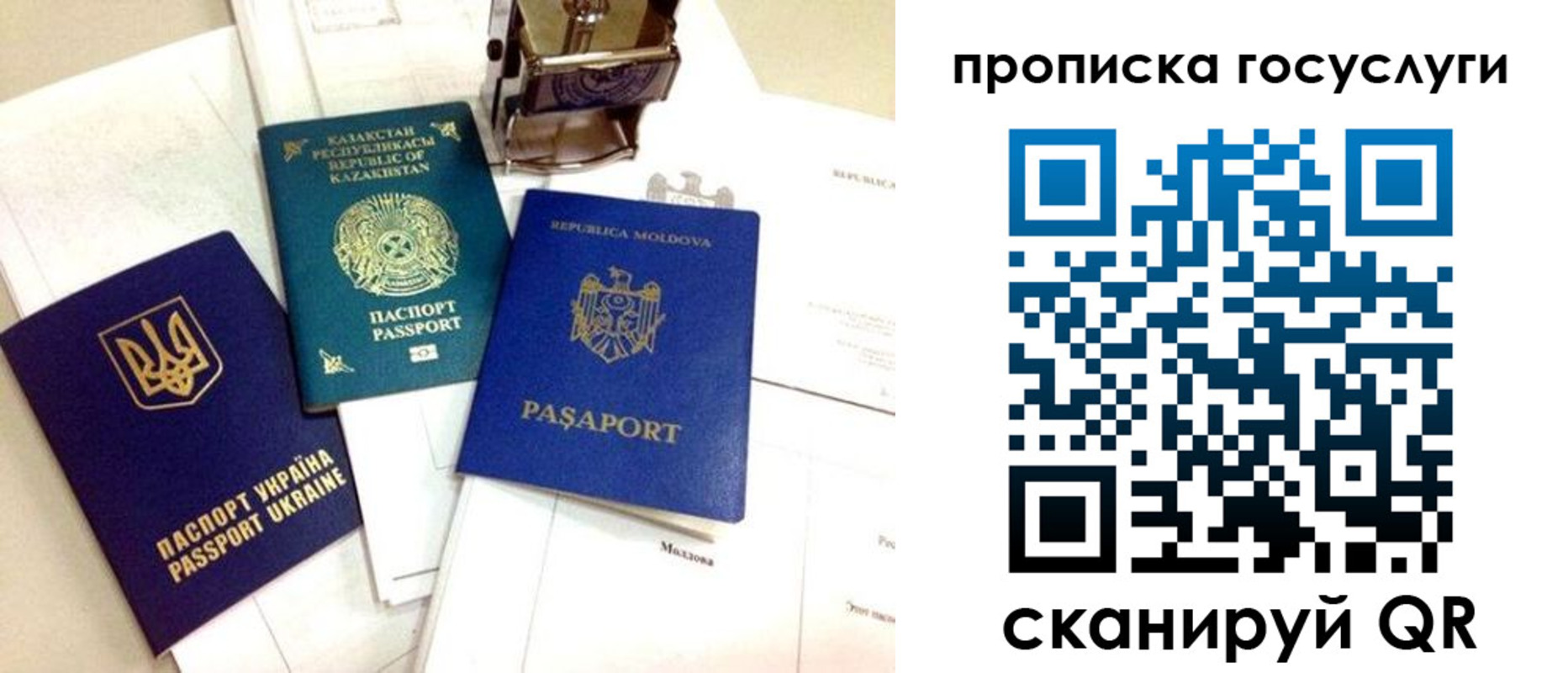найти адрес прописки в Яровом