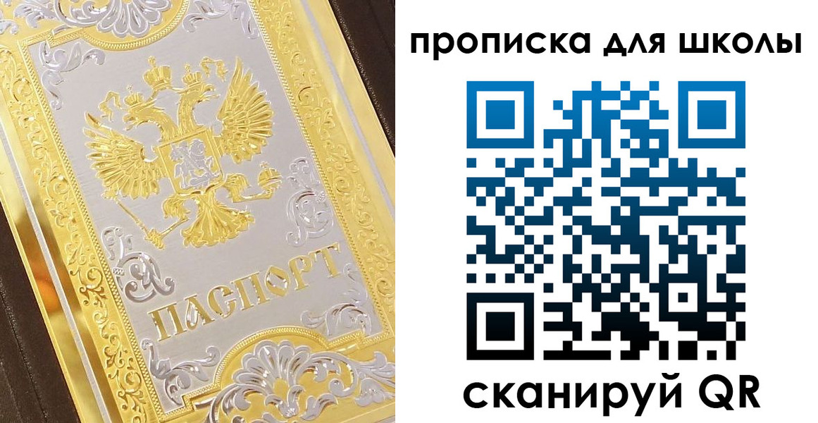 форма 3 в Яровом